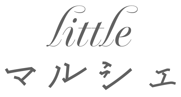 littleマルシェ ロゴ